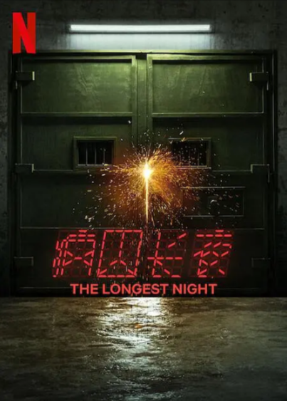 《疯囚长夜》（2022年）[夸克网盘]