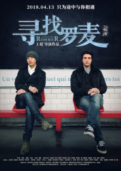 《寻找罗麦》（2018年）[夸克网盘]