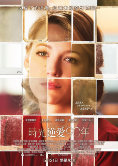 《时光尽头的恋人》（2015年）[夸克网盘]