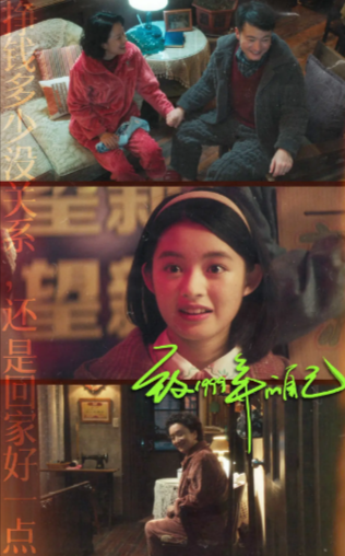 《致1999年的自己》（2025年）[夸克网盘]