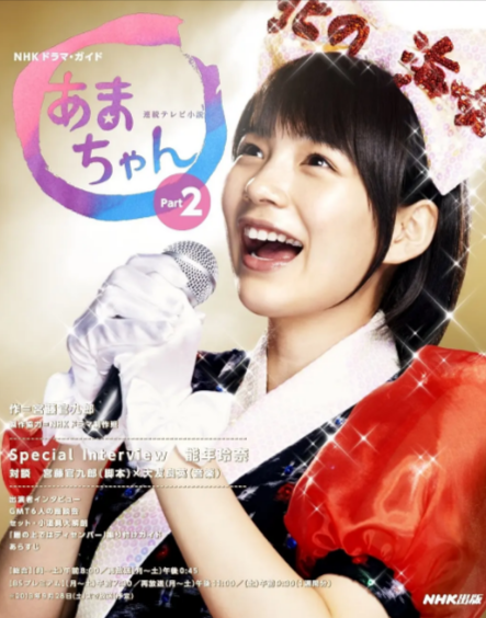 《海女》（2013年）[夸克网盘]