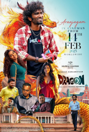 《我是龙》（2025年）[夸克网盘]