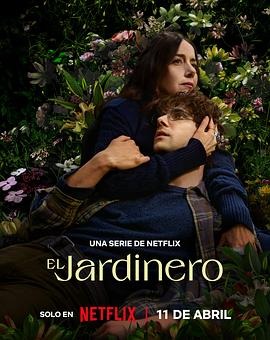 《园丁》（2025年）[夸克网盘]