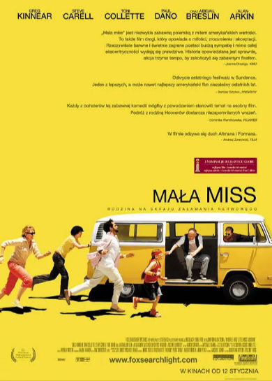 《阳光小美女》（2006年）[夸克网盘]