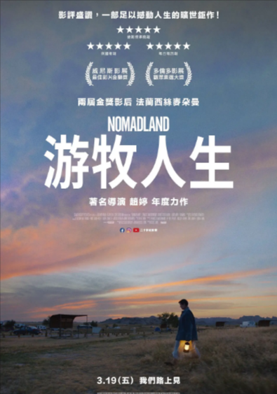 《无依之地》（2020年）[夸克网盘]