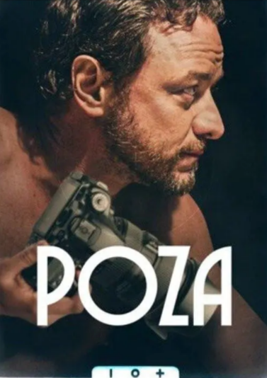 《欲挽金乌》（2025年）[夸克网盘]