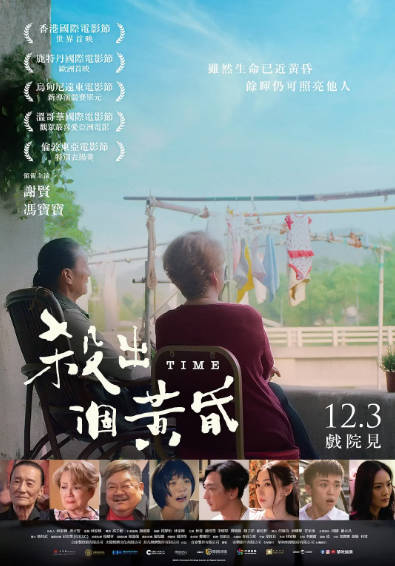 《杀出个黄昏》（2021年）[夸克网盘]