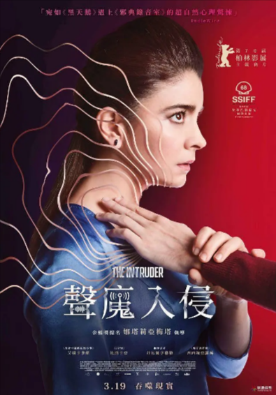 《侵入者》（2019年）[夸克网盘]