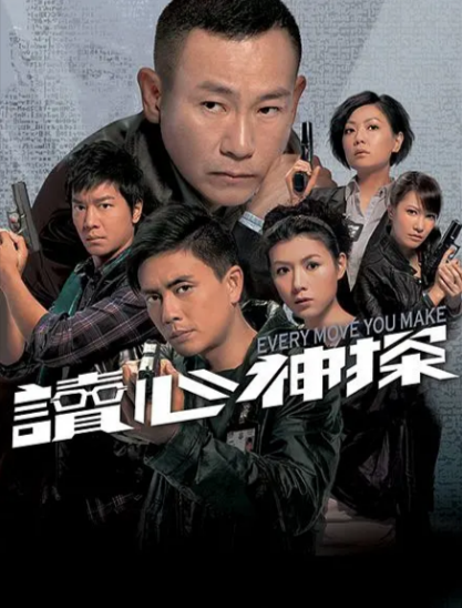 《读心神探》（2010年）[夸克网盘]