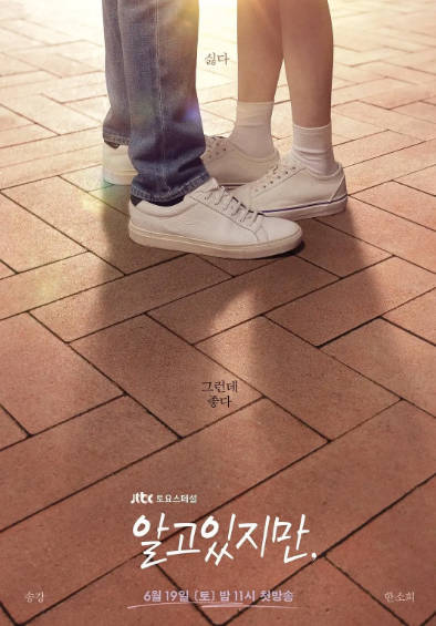 《无法抗拒的他》（2021年）[夸克网盘]