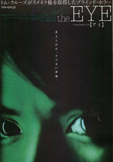 《见鬼》（共3部）（2002-2005年）[夸克网盘]