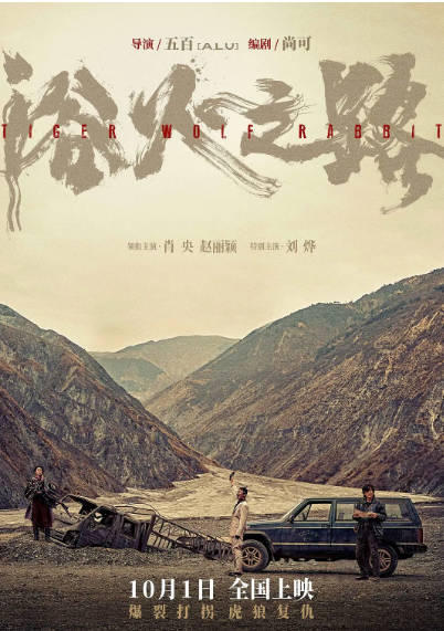 《浴火之路》（2024年）[夸克网盘]