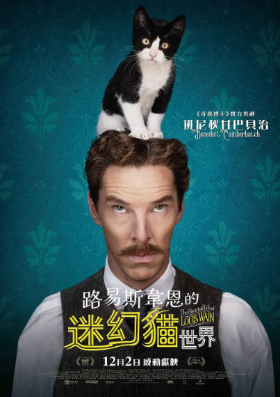 《路易斯·韦恩的激情人生》（2021年）[夸克网盘]