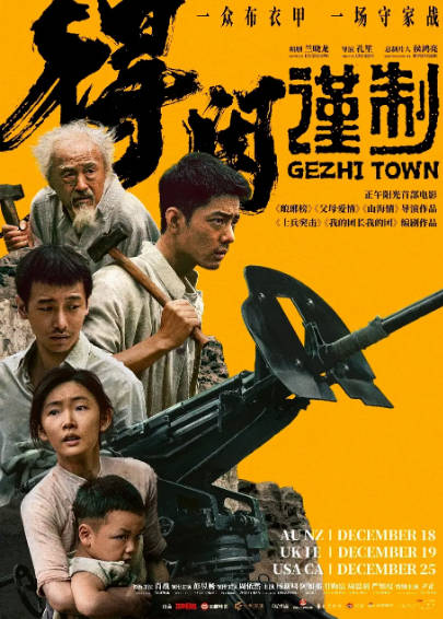 《得闲谨制》（2025年）[夸克网盘]