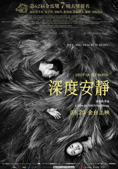 《深度安静》（2025年）[夸克网盘]
