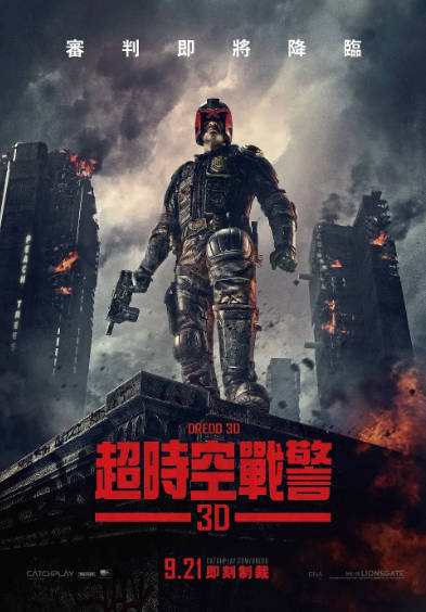 《特警判官》（2012年）[夸克网盘]