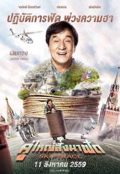 《绝地逃亡》（2016年）[夸克网盘]