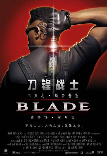 《刀锋战士》（共3部）（1998-2004年）[夸克网盘]
