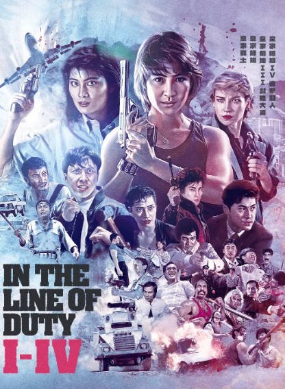 《皇家师姐》（共8部）（1985-1991年）[夸克网盘]